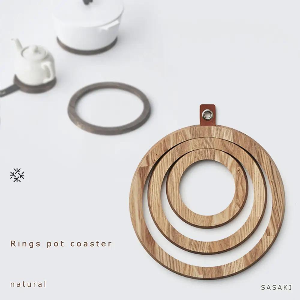 Rings pot coaster　natural/SASAKI【旭川クラフト(木製品/鍋敷き)】リングスポットコースター / ササキ工芸