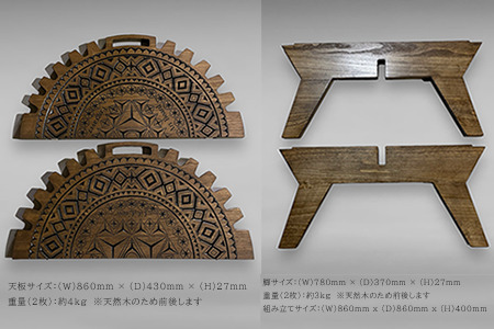 【チーク】スプリットテーブル　ディープシャドウ（1台）【専用袋付き】（幅 860mm×奥行 860mm×高さ 400mm）机 テーブル 彫刻 キャンプ コンパクト 木目 軽量 アウトドア おしゃれ【G