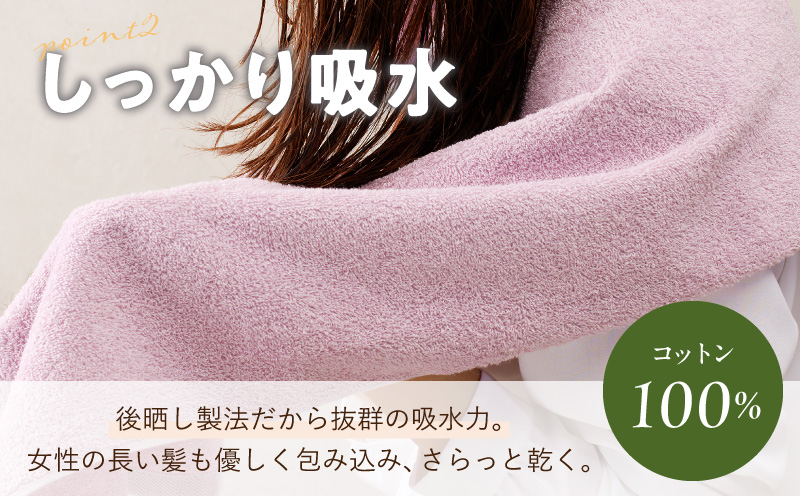 コンパクトバスタオル 6枚 ロイヤルピンク【速乾 中厚 ロングヘアにも最適 泉州タオル 国内製造 国産 吸水 普段使い シンプル 日用品 家族 ファミリー】 099H3815