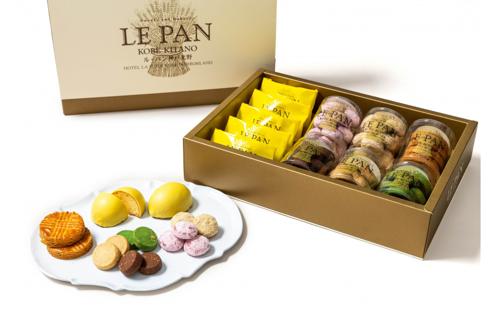 コフレカセット C（瀬戸内レモンケーキ、焼菓子6種）