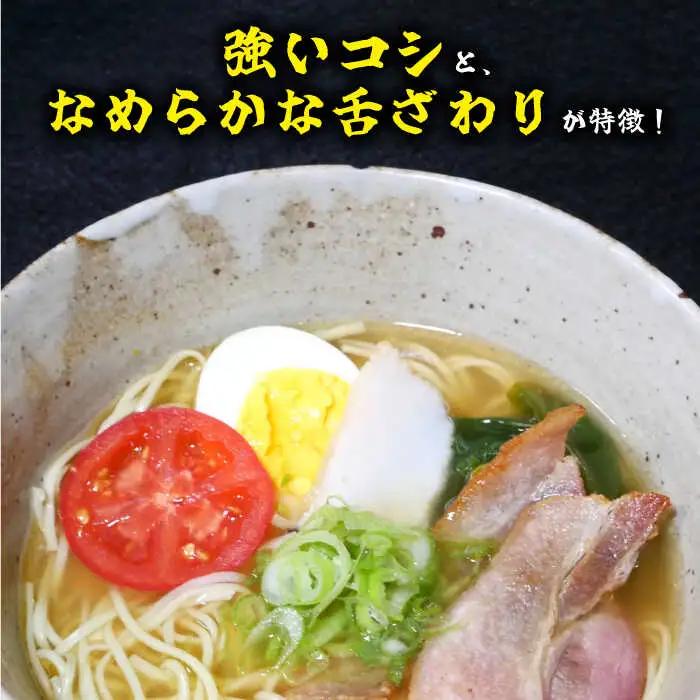  【訳あり・業務用】元祖 手延べ中華麺 80g×113食（9.04kg）/ 中華麺 麺 乾麺 / 南島原市 / 川上製麺 [SCM085]
