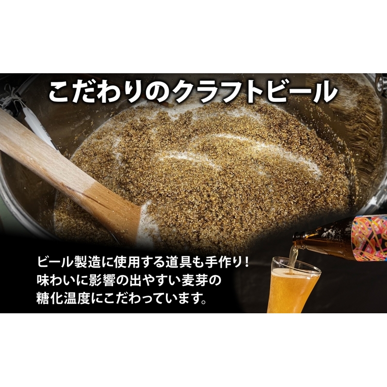 洞爺湖 発 クラフトビール Toya Weizen 330ml 2本 コースター1枚付き Lake Toya Beer ビール 酒 発泡酒 柑橘  ホップ アルコール 低アルコール 5.5% 家飲み 
