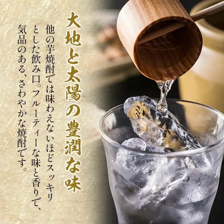 本格 芋焼酎 甕雫 かめしずく 1800ml 2個 お酒 アルコール_G64-26