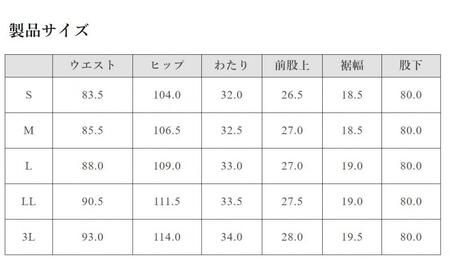 プレミアムジーンズ岡山デニムクラシックストレートワンウォッシュ/メンズ　3Lサイズ [No.5220-7034]0747