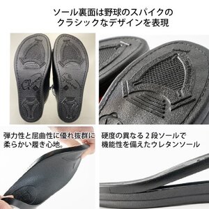 野球グローブの端材を利用したサンダル  Glove グローブサンダル(ディープオレンジ)Lサイズ【1354975】