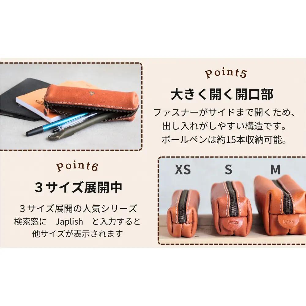 スマートな最小BOXペンケースXS【ブラック】 博多革工房 Japlish ジャプリッシュ
