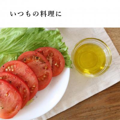 ふるさと納税 瑞穂町 理想的な脂肪酸バランスの植物油ブレンド「有機バランスオイル」450ml(430g)×3本セット |  | 03