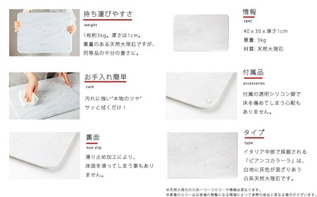 ペットボード 天然大理石 1枚【40x30cm】ひんやり 子犬 子猫 サイズ 暑さ対策 快適 インテリア おしゃれ