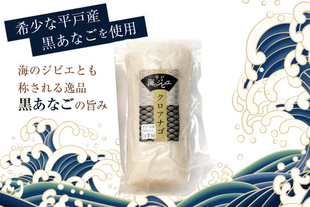 かまぼこ 長崎 平戸 6種 セット 食べ比べ 詰め合わせ