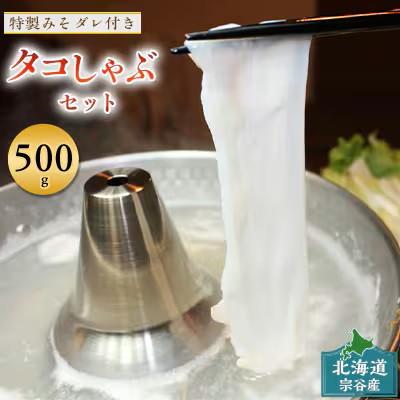 ふるさと納税 稚内市 【毎月定期便】〈最北端から〉海鮮お楽しみ便 カニしゃぶ・いくら・ほたて・たこしゃぶ全4回 |  | 03