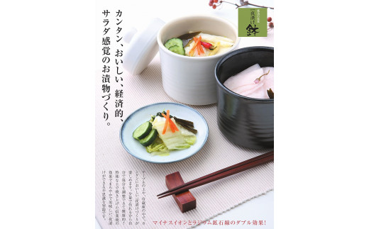 
            信楽焼 魔法の一夜漬け鉢 黒
          