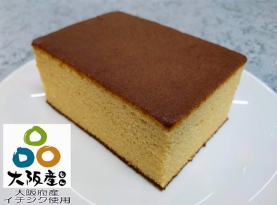 「大阪イチジクカステラ (大阪産(もん))」「マドレーヌ」セット 計5個入｜菓子処ふる里 かすてら カステラ スイーツ デザート お菓子 焼き菓子 和菓子 洋菓子 贈答 贈り物 プレゼント ギフト [