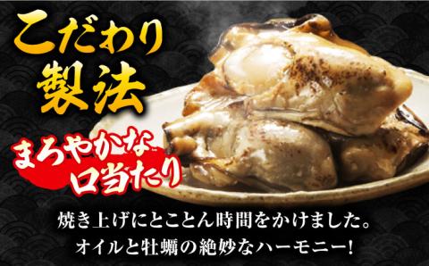 【全6回定期便】テレビで話題！牡蠣のうまみを凝縮！牡蠣のオリーブオイル漬け 120g×2個セット 牡蠣 かき カキ オリーブオイル おつまみ 江田島市/有限会社寺本水産[XAE043]