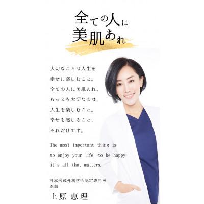 ふるさと納税 安中市 Lov me Touch/シルキーUVミルク(日焼け止めクリーム)SPF50 PA++++　50g |  | 01