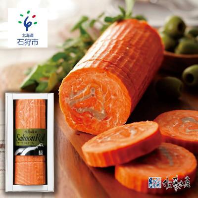ふるさと納税 石狩市 佐藤水産 サーモンロール 350g