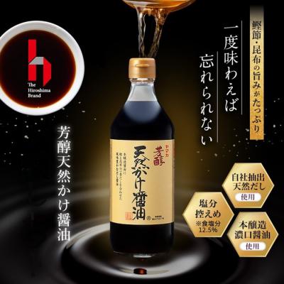 ふるさと納税 広島市 芳醇天然かけ醤油500ml×6本【BD003】 |  | 01