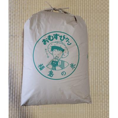 ふるさと納税 郡山市 令和7年度　新米　コシヒカリ　玄米　25kg