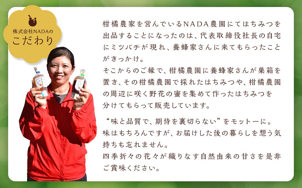 「岬のしずく」佐田岬半島産 純粋蜂蜜 はぜ蜜 1kg 3本 セット 合計約3kg はちみつ ハチミツ 蜜 国産 常温（322）