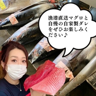 【直送マグロ使用】まぐろパック 特製韓国風タレ付き  120ｇ×10パック 塩竈市 塩釜 TUNA まぐろ屋やまもと