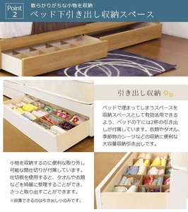 【組立サービス無(玄関渡し)】A333　セミダブルサイズベッド　国産ポケットコイルマットレス(108618)付(ダークブラウン)　#56（1898）