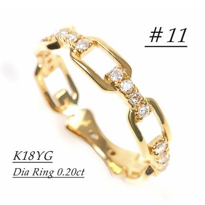 ふるさと納税 大月市 0.2CT ダイヤチェーンデザインリング　R3990DI-Y#11