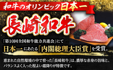 【全3回定期便】肩ローススライス 400g 長崎和牛 A4～A5ランク しゃぶしゃぶ すき焼き【野中精肉店】[VF95]