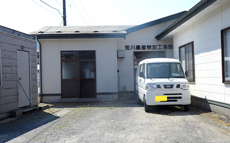 【大人気】豆すっとぎ ４袋 荒川農産物加工組合 岩手県 三陸山田 山田町 和菓子 青豆 うるち米 米粉 グルテンフリー しとぎ すっとぎ 銘菓 YD-613