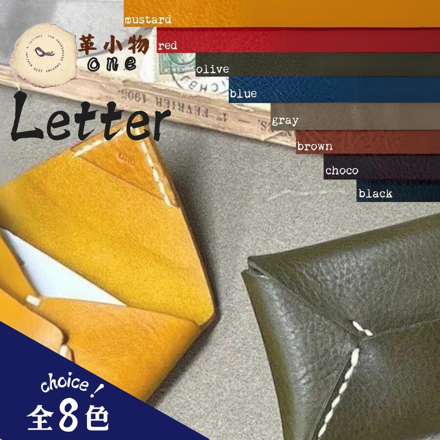 【ふるさと納税】 【革小物one】 letter （ レター ）【 山口県 宇部市 レターケース 本革 ギフト 贈り物 牛革 本革 ギフト 贈り物 シンプル 本革レター 本革letter 高級レター 保管 ギフトアイテム プレゼント オシャレ ビジネス】