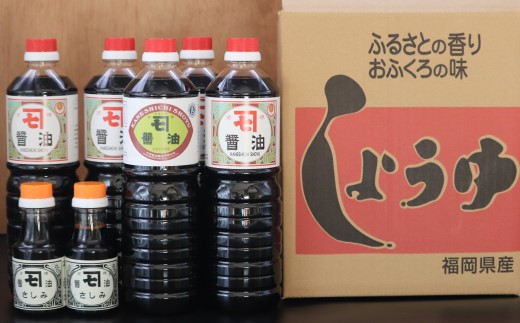 
                  醤油 国産 3種 詰め合わせ 計7本 | 濃口醤油 濃口 こいくちしょうゆ こいくち 薄口醤油 薄口 うすくちしょうゆ うすくち 刺身醤油 刺身 さしみしょうゆ さしみ しょうゆ 詰合わせ 詰合せ 詰合 つめあわせ セット 福岡 須恵 カネシチ 今泉醤油醸造
                