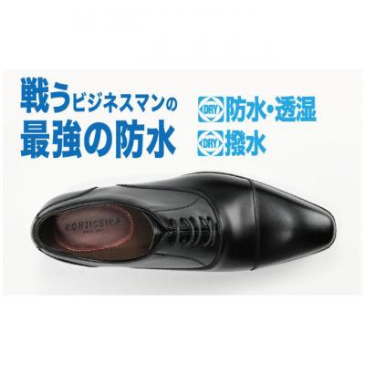ふるさと納税 新潟市 ビジネスシューズ　防水・透湿・防滑 KJ610 BL【ブラック】25.5cm[54077475] |  | 01
