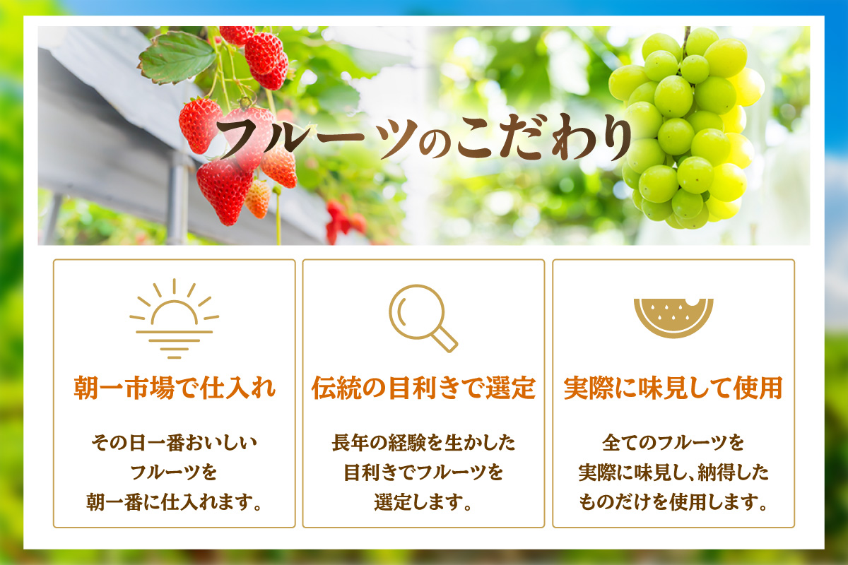 フルーツサンド5個入り【10月21日お届け】_52-193-1-9 10月21日お届け