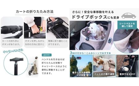 ペットカート WANGO(ワンゴ) ベーシック グレー/ブラック