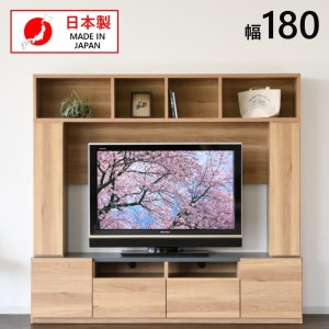 テレビ台 TV台 壁面収納 大容量収納 幅180cm 収納棚