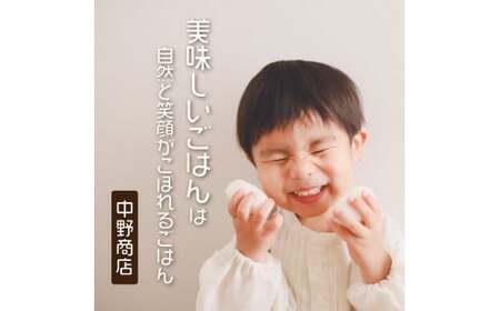 令和5年度産会津喜多方産こがねもち5kg×1袋