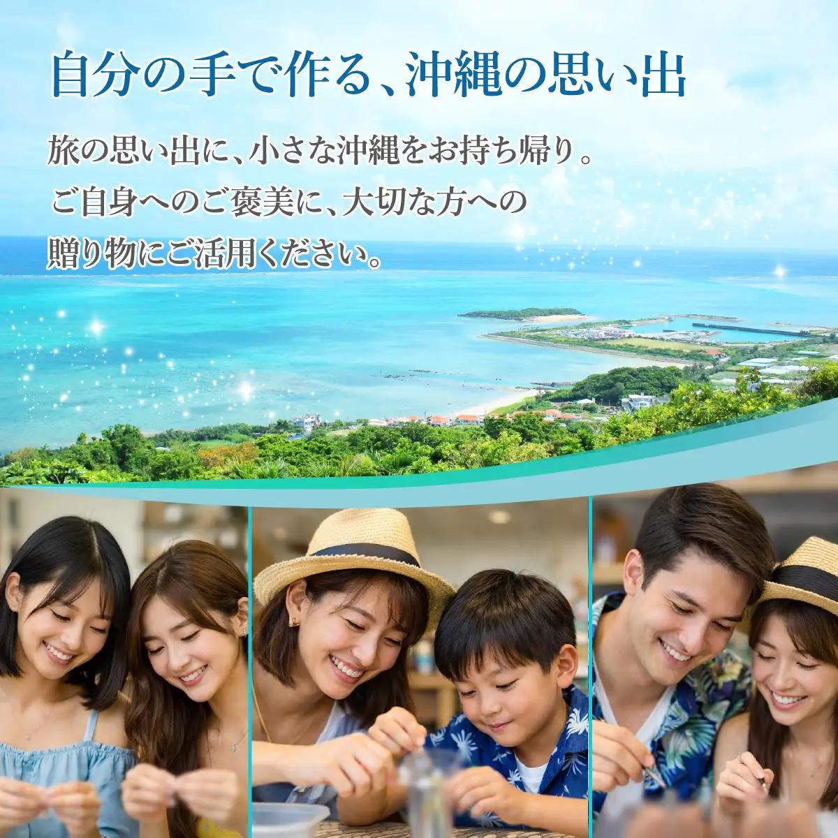 （3,000円分）レジンアート体験・商品購入チケット 