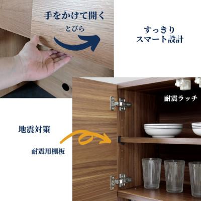 ふるさと納税 大川市 レンジボード　ナチュラル　カリーナ　幅63cm |  | 02