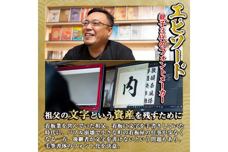 s178 《毎月数量限定》昭和書体＜闘龍＞セミオーダー命名書セット(A3×1枚、A4×2枚、色紙×1枚)アニメ「鬼滅の刃」やテレビ番組等でも採用されている文字フォントを使用した命名紙！出産祝に【昭和書