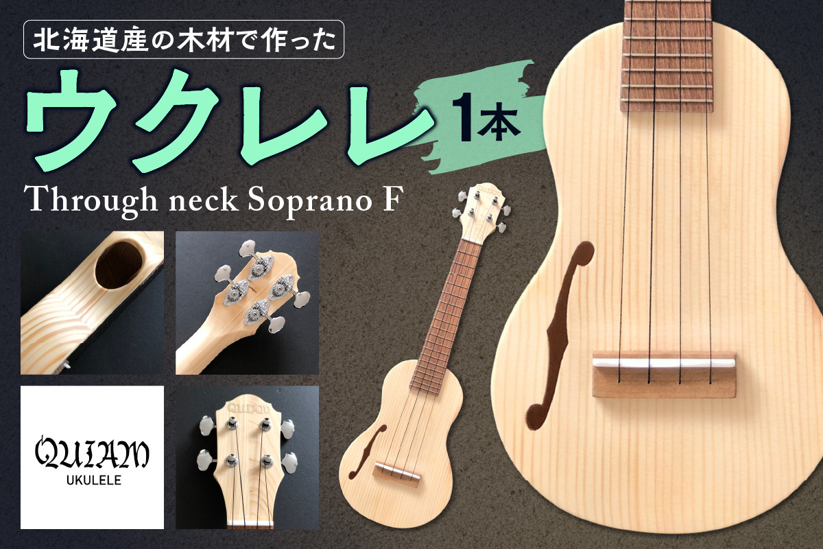 
Through neck Soprano F
