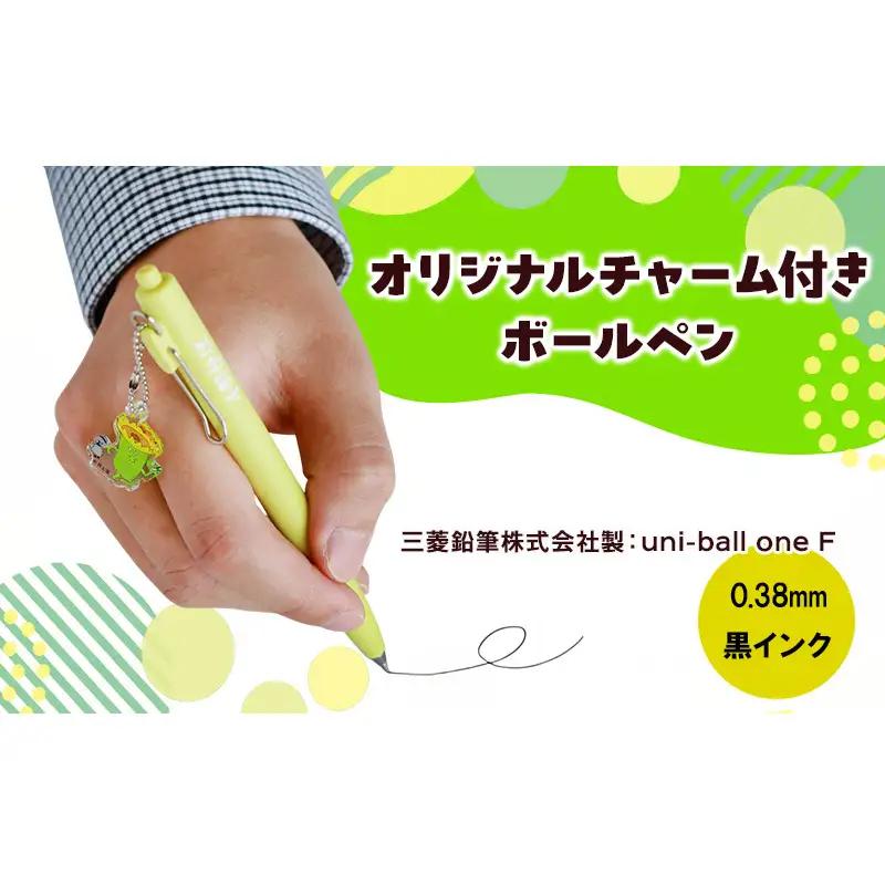 「小野かっぱ」オリジナルチャーム付きボールペン　井上涼　さん　【小野市限定　オリジナル　ボールペン　ペン　小野市PRアニメ　小野かっぱ　かっぱ　妖怪　ご当地　雑貨　小物　日用品】