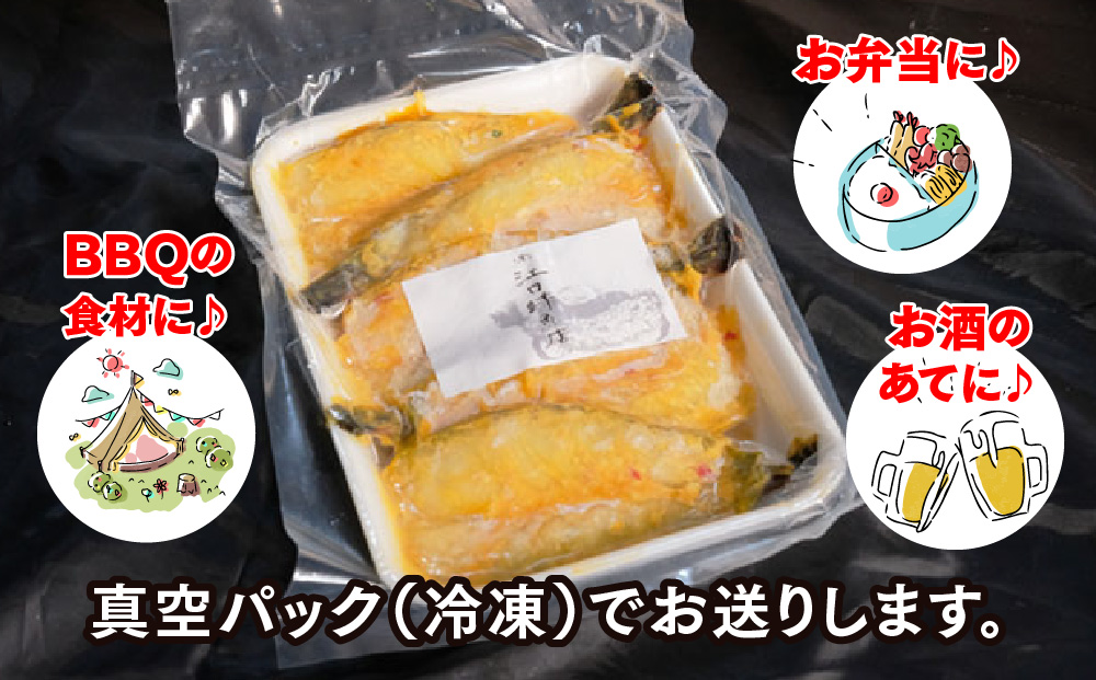 【3カ月定期便】ブラックタイガーの西京味噌漬け 5尾×2パック×3回【海老 味噌漬け 焼くだけ 簡単調理 エビ料理 おつまみ おかず バーベキュー お弁当】(H032142)