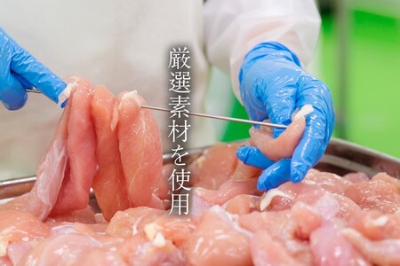 鶏のささみくんせい ＜うす塩 80本＞ おつまみ スモーク チキン 燻製【雲海物産】_A0114-132