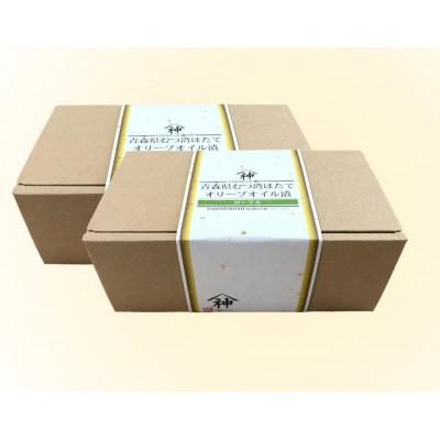 ふるさと納税 青森市 山神　ほたてオリーブオイル漬2個入×2セット |  | 01