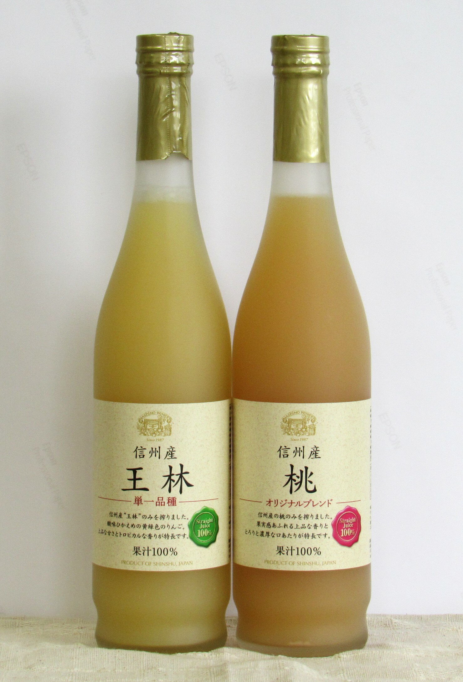【ふるさと納税】信州産 フルーツジュース 2本セット 長野県 南信州 高森町 桃ジュース りんごジュース もも 王林 おうりん 飲み比べ 信州まし野ワイン【配送不可地域：離島】