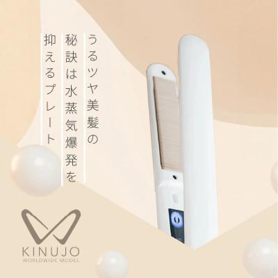 ふるさと納税 泉佐野市 KINUJO ヘアアイロン ワールドワイドモデル ブラック 絹女 国内製造  IBS0004 |  | 01