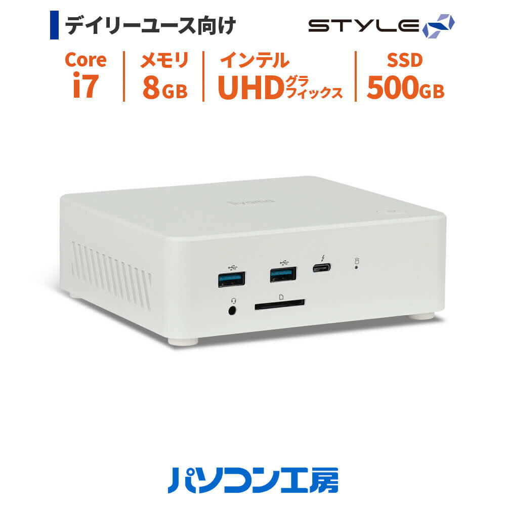 【ふるさと納税】パソコン工房 4年間物損保証 小型デスクトップPC Core i7/SSD/No.355