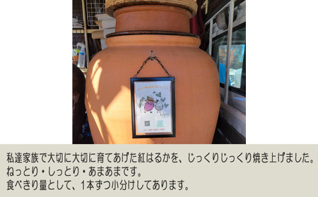 No.394 つぼ焼き芋1kg