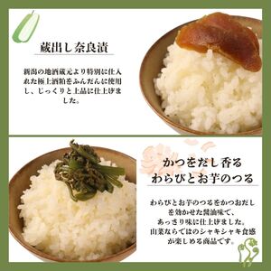 漬物 8点セット 漬物 漬物 漬物 漬物 漬物 漬物 sakuma002