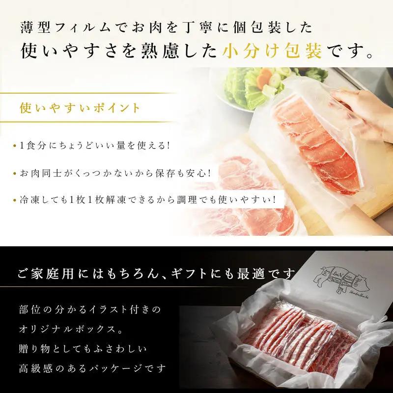 【ふるさと納税限定】豚肉 豚しゃぶセット 合計1.2kg 冷凍 豚肉