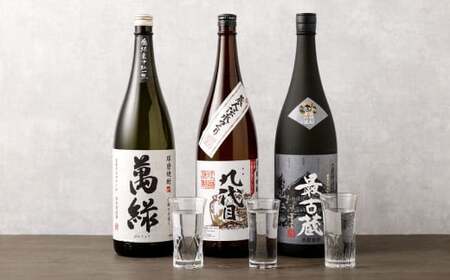 熊本の銘店がオススメする熊本県産酒こだわり球磨焼酎(米) 1800ml 3本セット① 25度 米焼酎