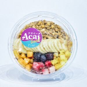 和泉市アサイーボウル200g×8P(冷凍)【配送不可地域：離島】【1660982】